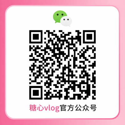 小蓝视频官方公众号